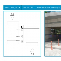 차번인식시스…