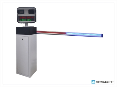 차단기&번호인…