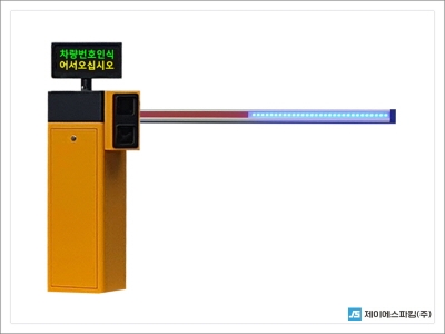 차단기&번호인…