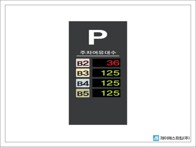 입구 안내상황…