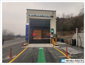 제천시 가축방…