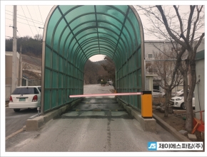 고령 축산물공…