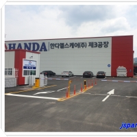 한다헬스케어3…