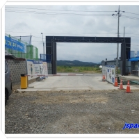 충주 재세능원 …
