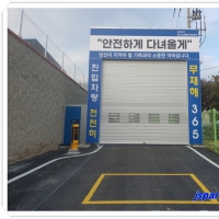 천안 포스코모…
