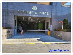 SJ로얄팰리스오…