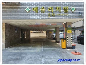 부천 예송리치…