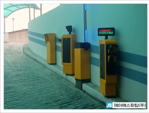 누림파이안 [평…