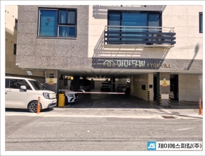 아이유빌(평택)