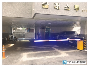 클래스 투(숭의…