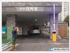 청명리버빌 [안…